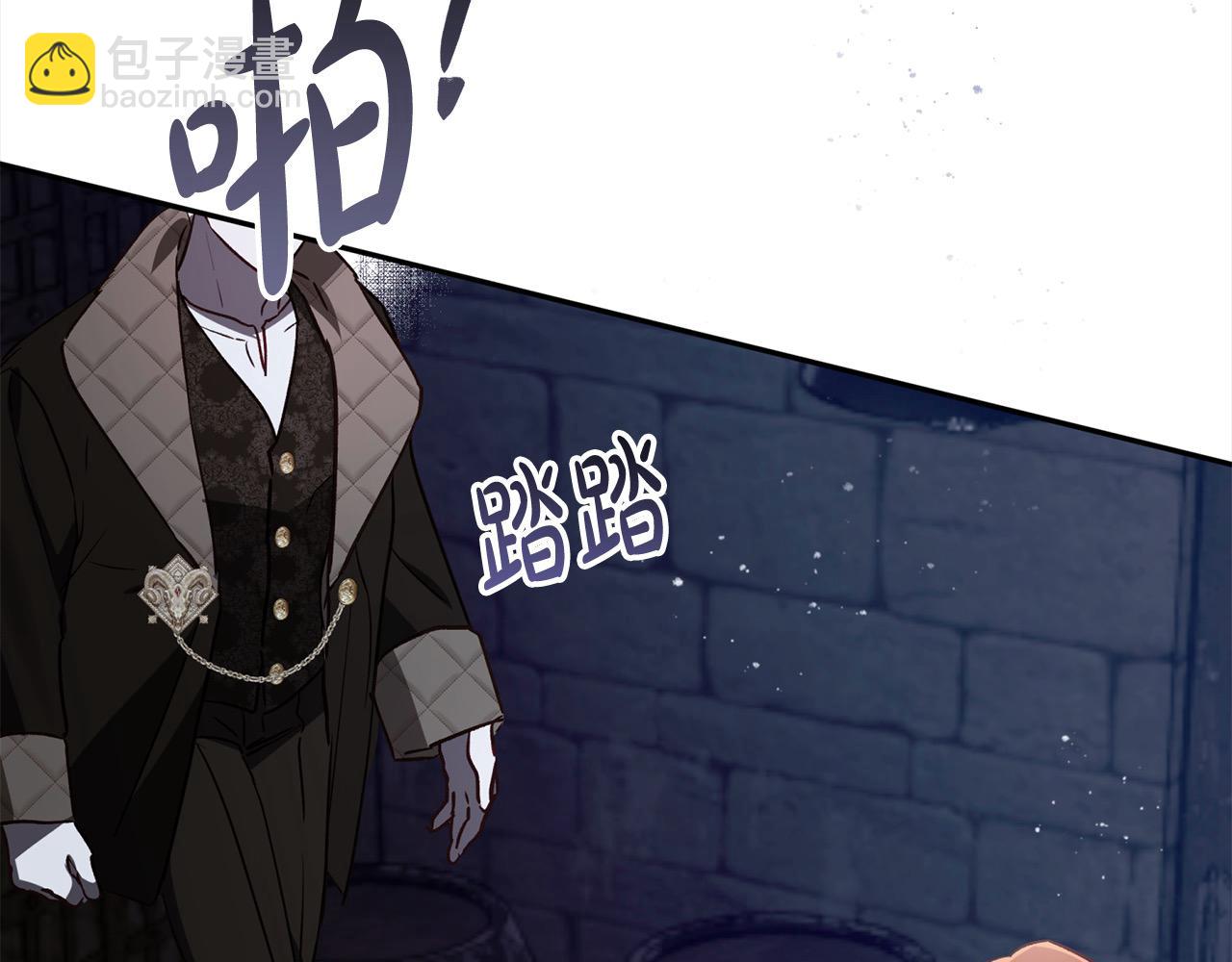 第77话 皇后棋(1/5)-第78话