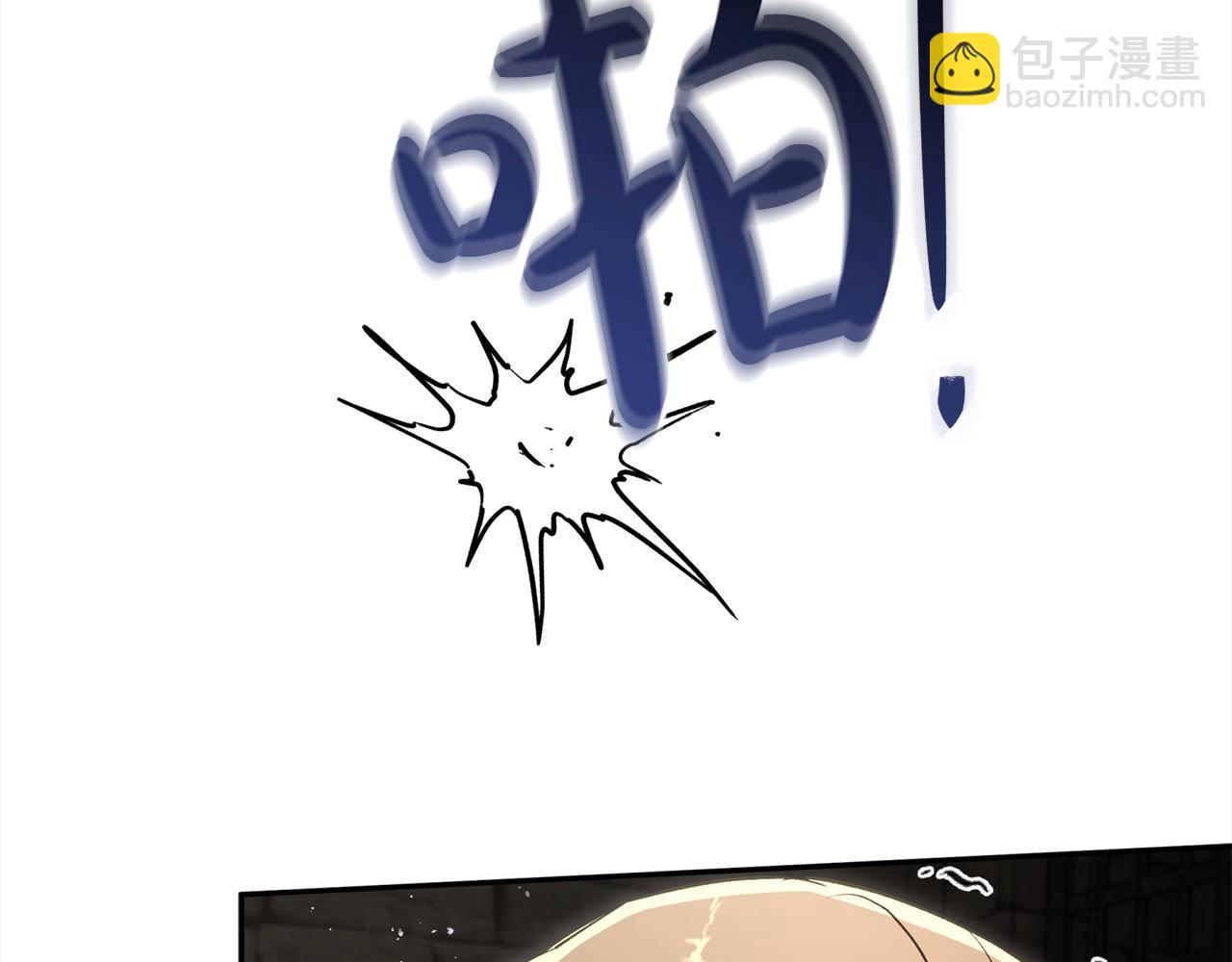 第77话 皇后棋(1/5)-第78话