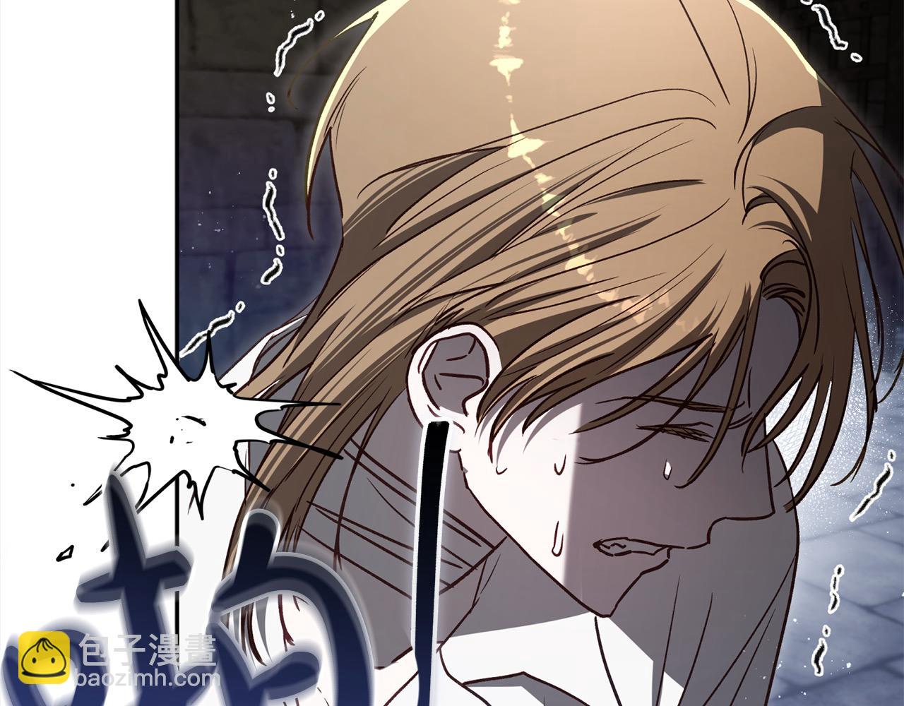 第77话 皇后棋(1/5)-第78话