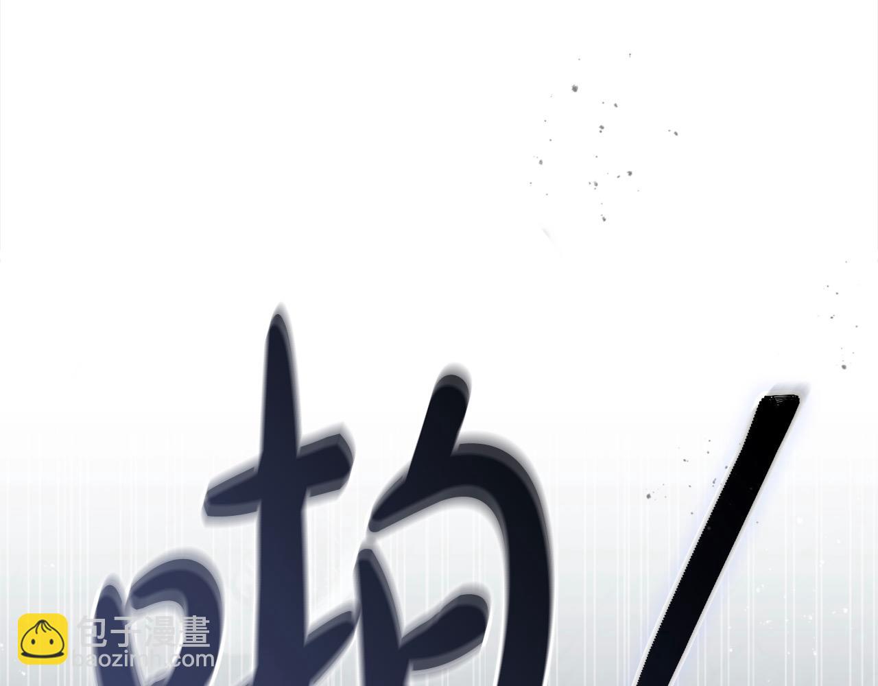 第77话 皇后棋(1/5)-第78话