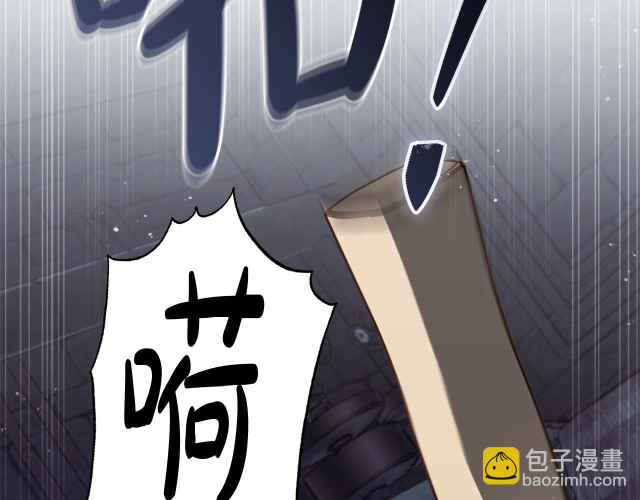 第77话 皇后棋(1/5)-第78话