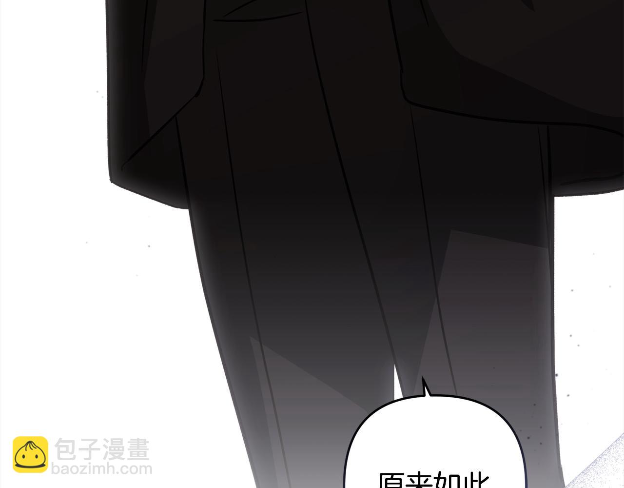 第77话 皇后棋(1/5)-第78话