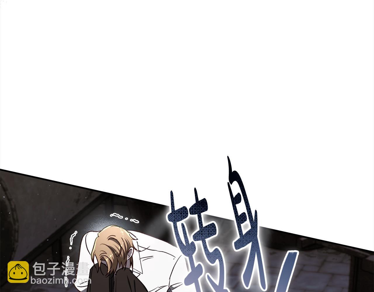 第77话 皇后棋(1/5)-第78话