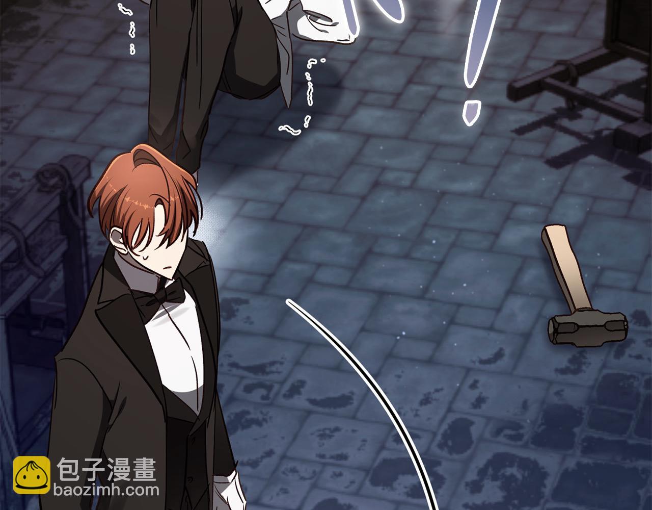 第77话 皇后棋(1/5)-第78话