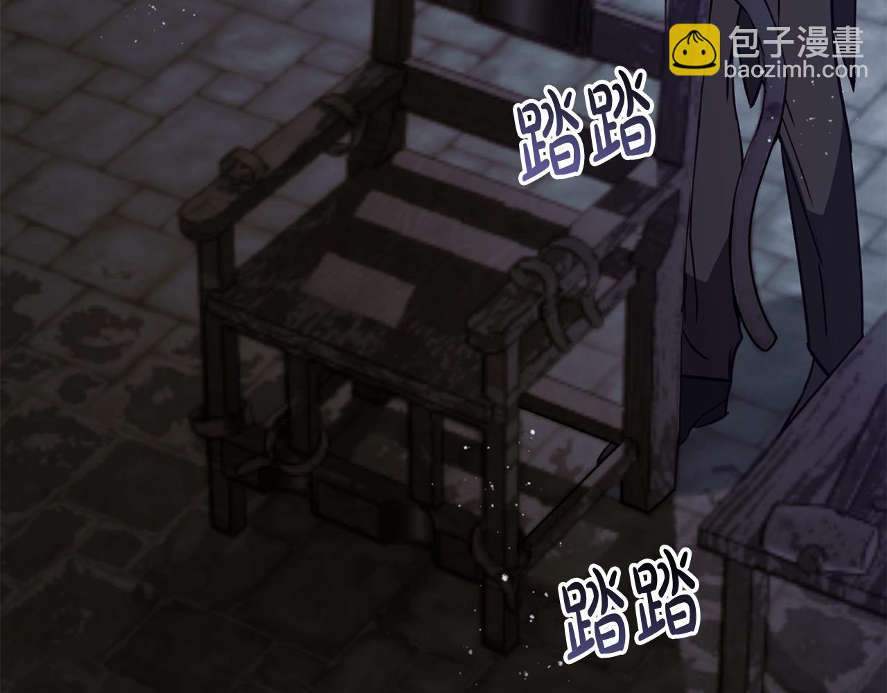 第77话 皇后棋(1/5)-第78话