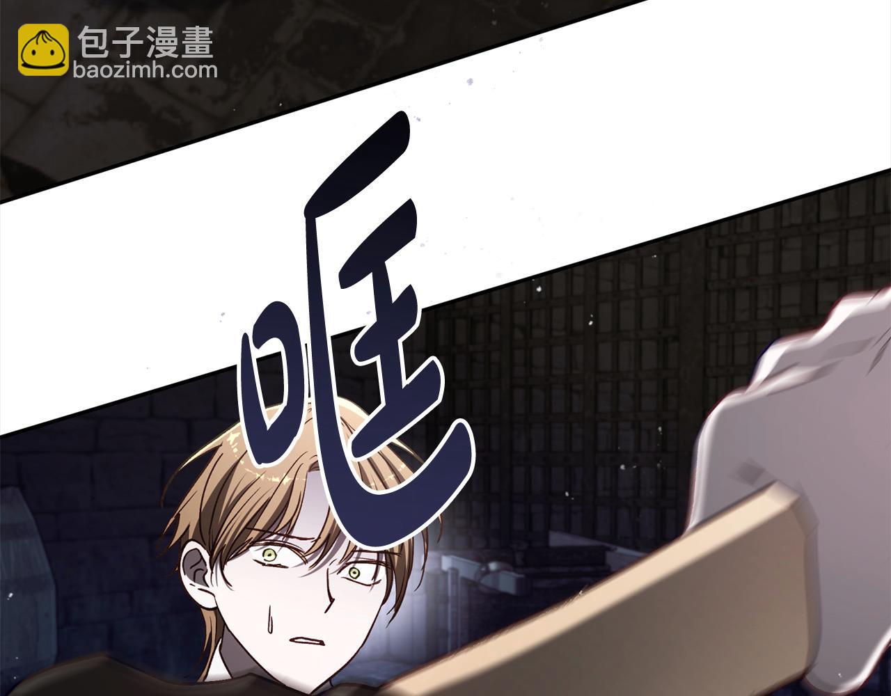 第77话 皇后棋(1/5)-第78话