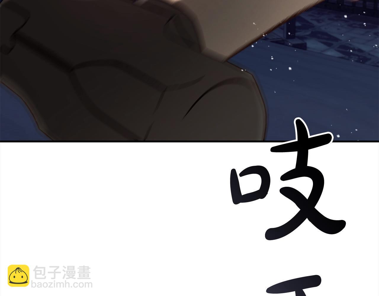 第77话 皇后棋(1/5)-第78话