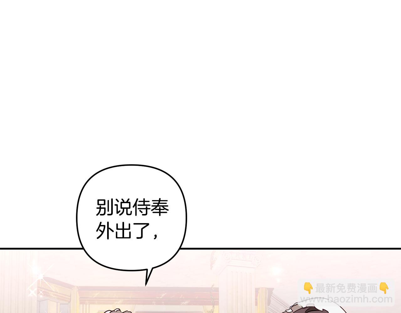 第79话 豪华的囚禁生活(1/5)-第80话