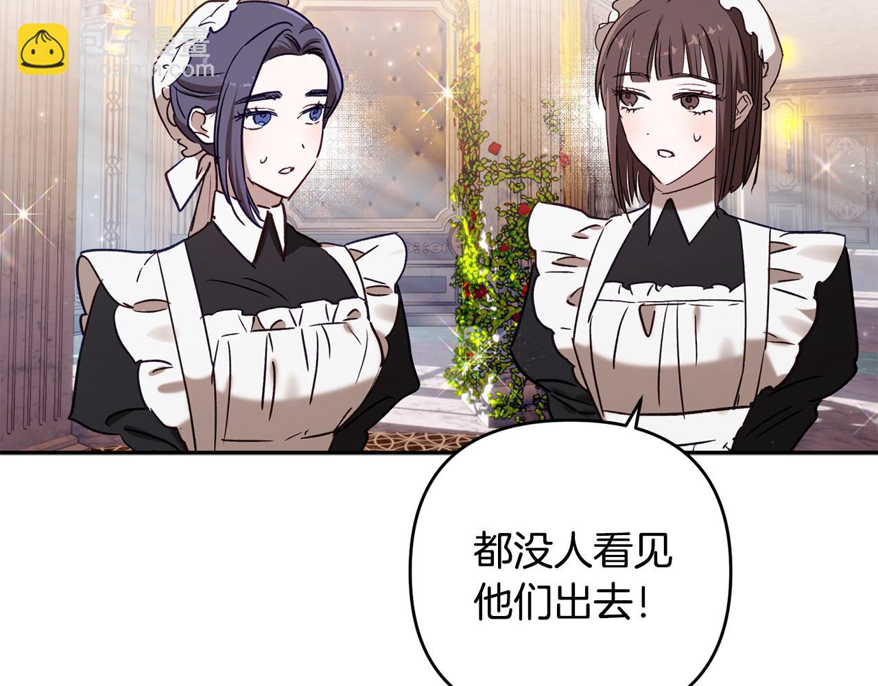 第79话 豪华的囚禁生活(1/5)-第80话