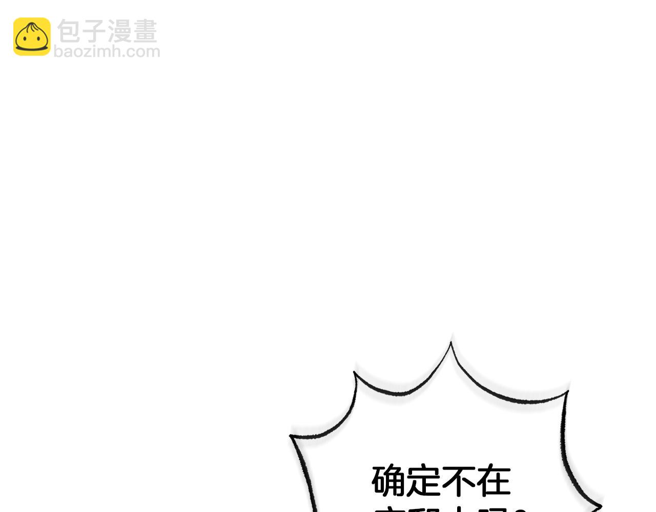 第79话 豪华的囚禁生活(1/5)-第80话