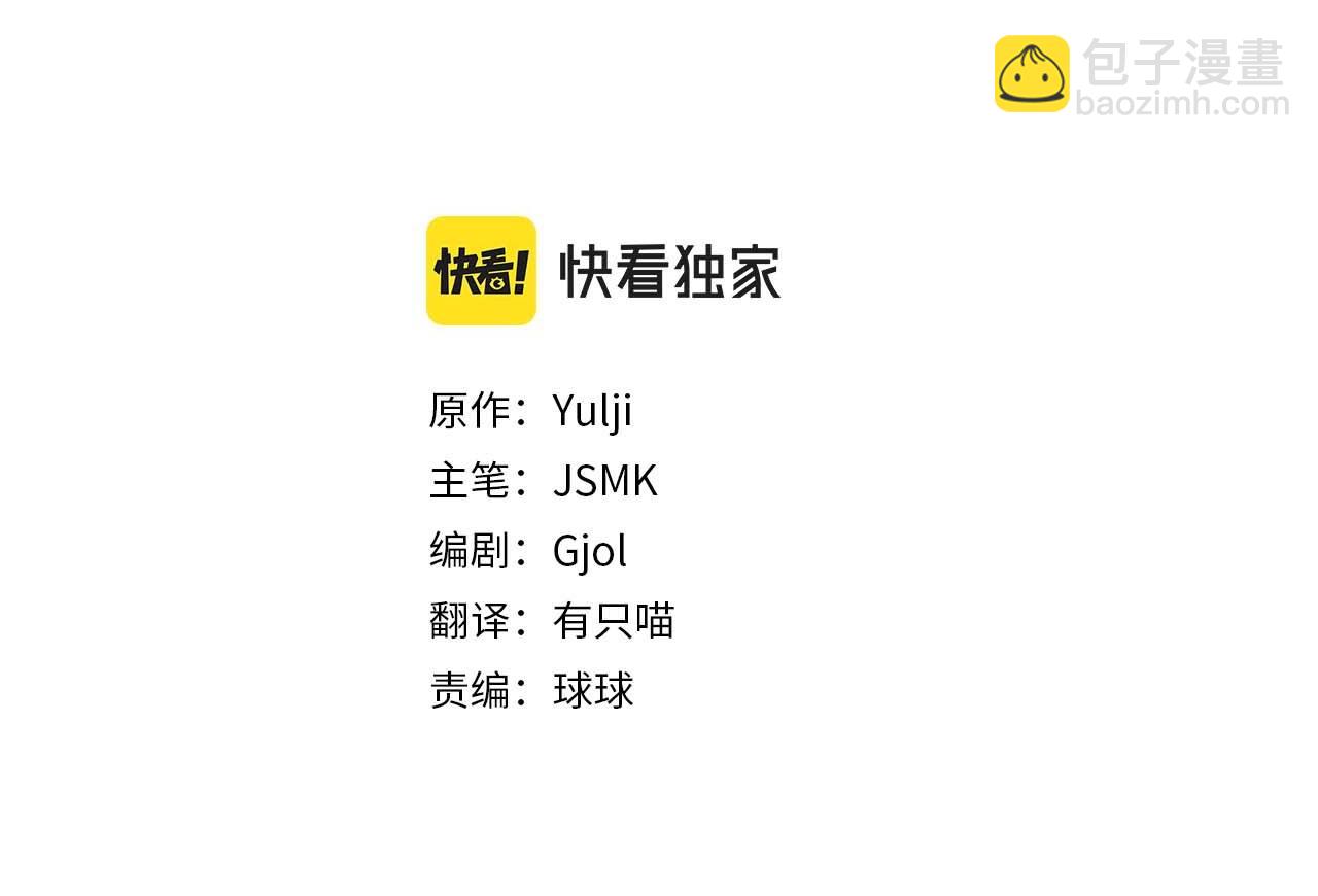 第79话 豪华的囚禁生活(1/5)-第80话