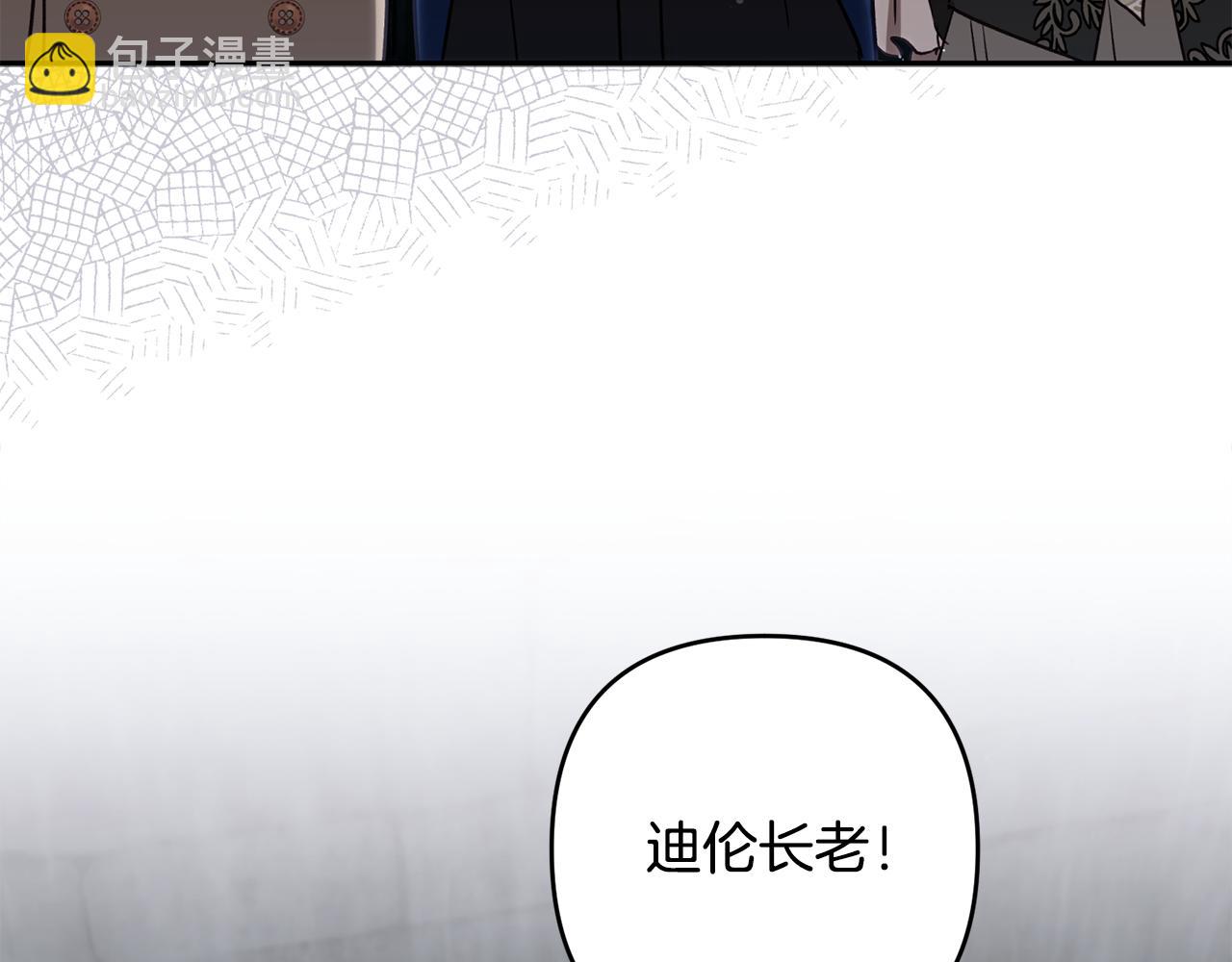 第79话 豪华的囚禁生活(1/5)-第80话