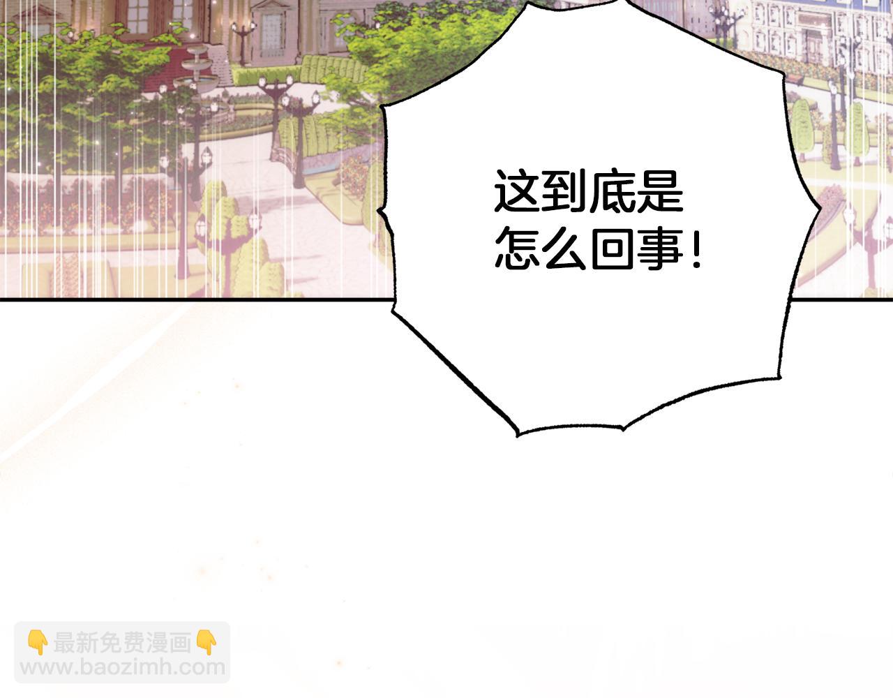 第79话 豪华的囚禁生活(1/5)-第80话