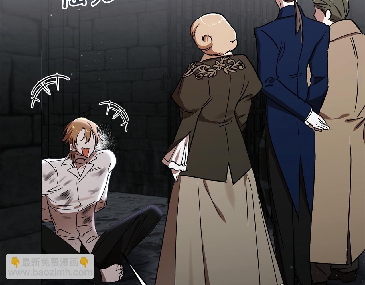 第79话 豪华的囚禁生活(1/5)-第80话