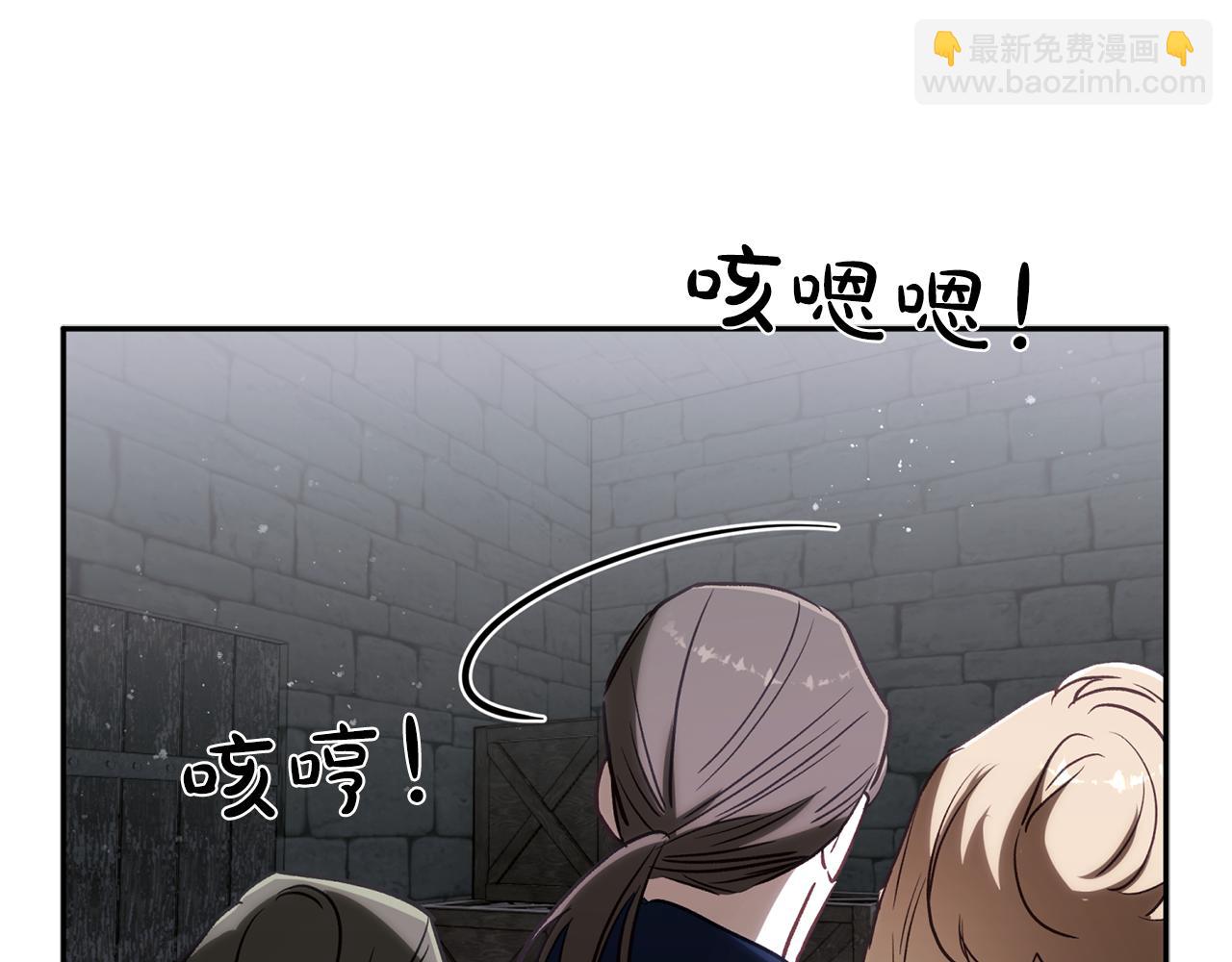 第79话 豪华的囚禁生活(1/5)-第80话