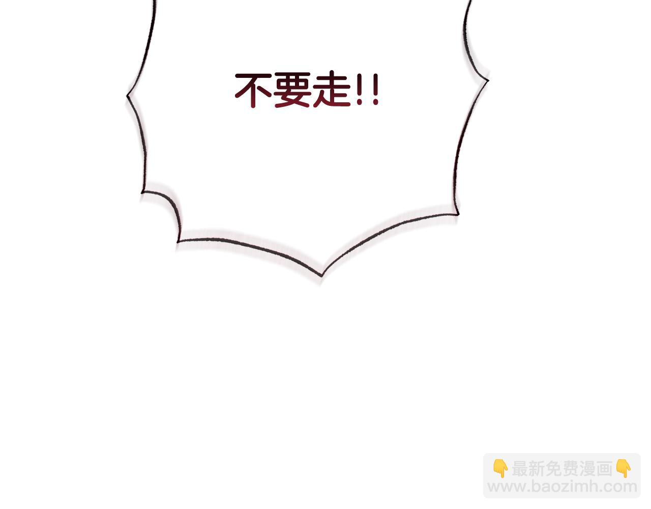 第79话 豪华的囚禁生活(1/5)-第80话