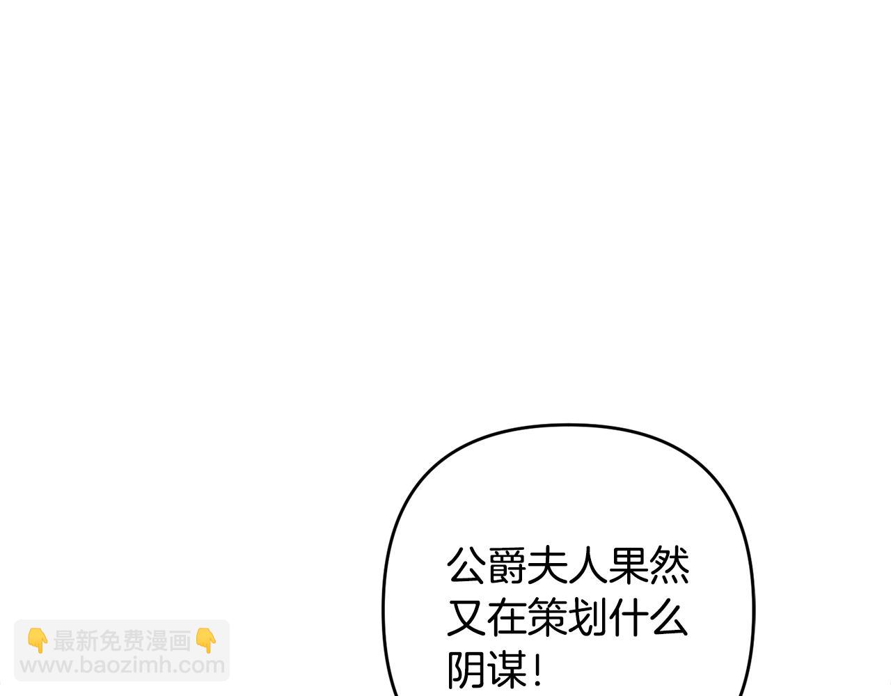 第79话 豪华的囚禁生活(1/5)-第80话