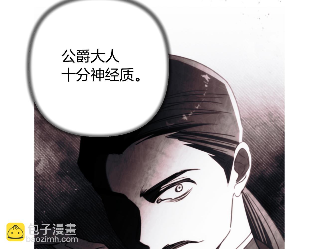 第81话 重新喜欢上我吧(1/4)-第82话