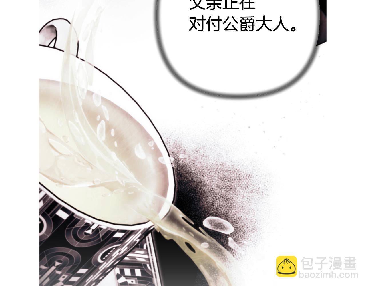 第81话 重新喜欢上我吧(1/4)-第82话