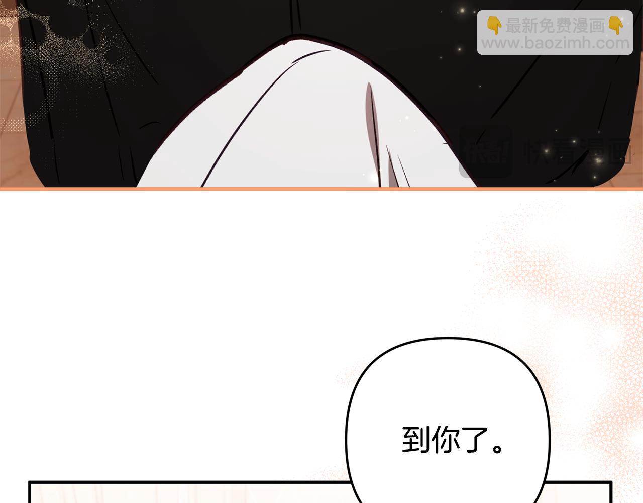 第81话 重新喜欢上我吧(1/4)-第82话