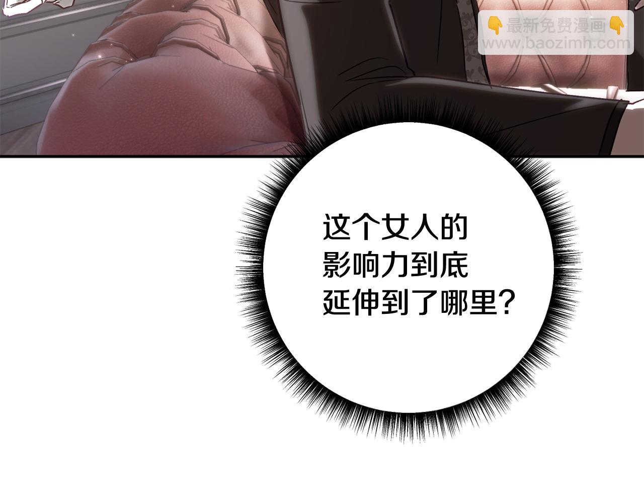 第83话 补偿我(1/6)-第84话