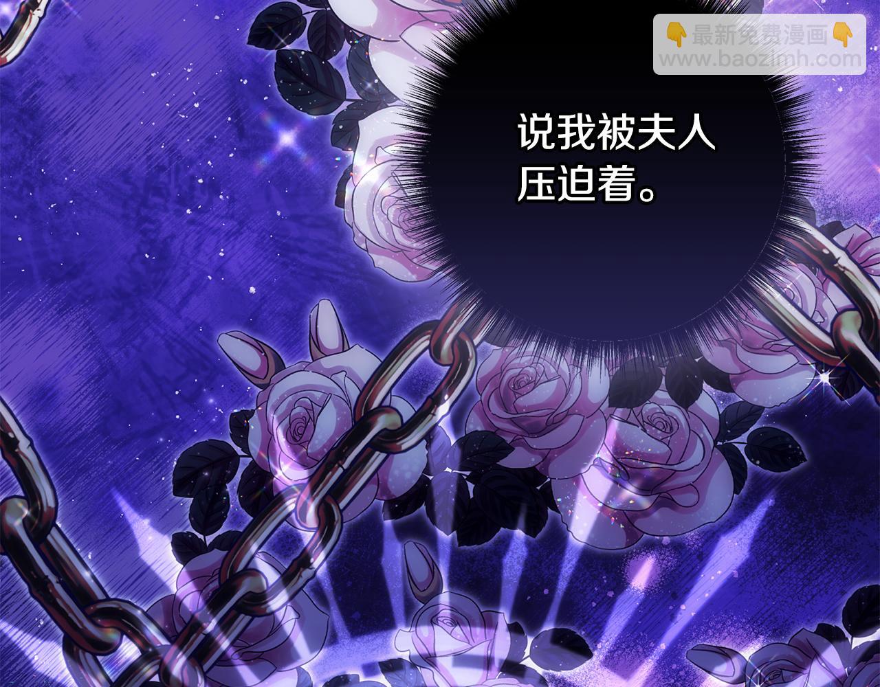 第83话 补偿我(1/6)-第84话