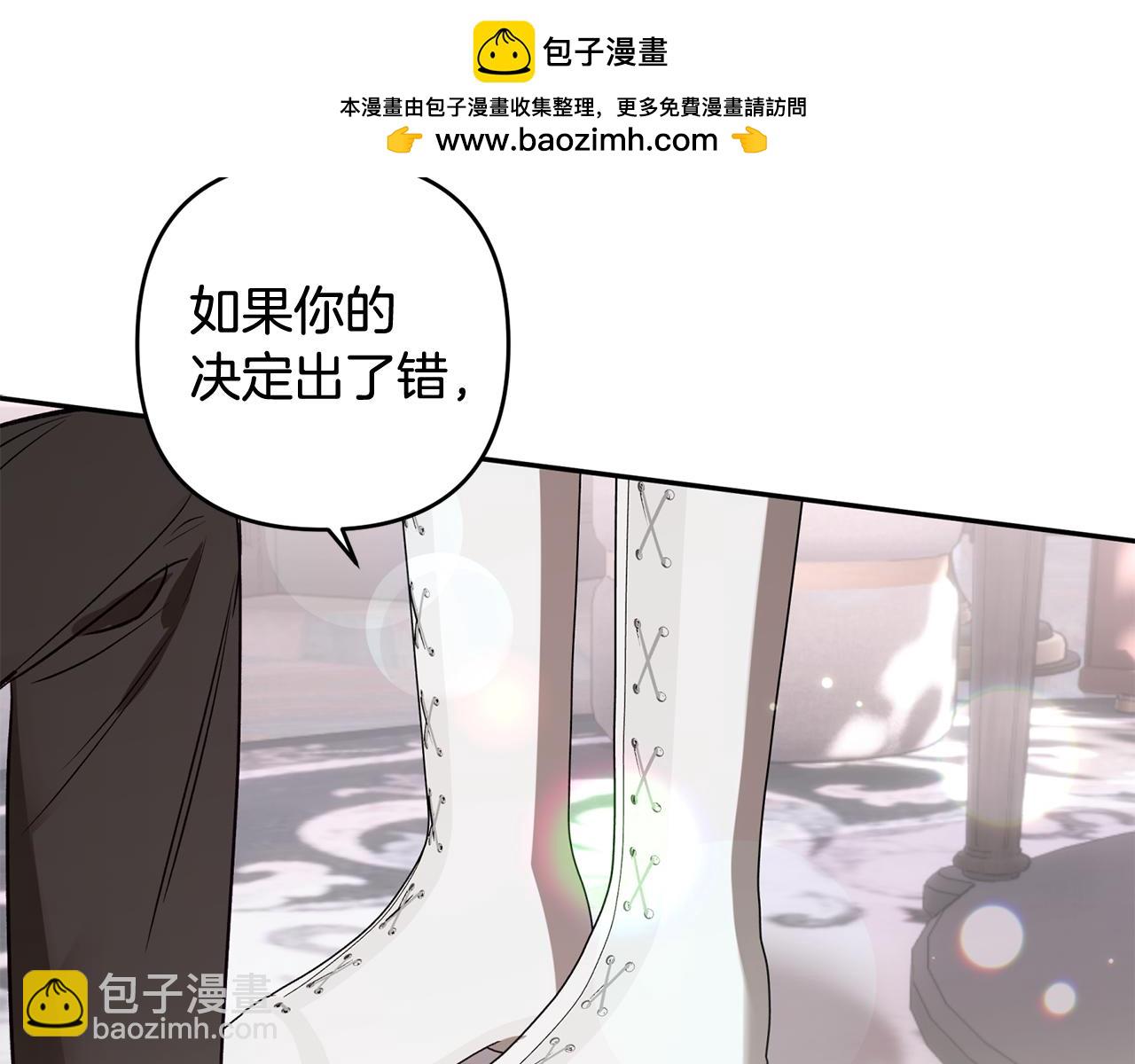 第83话 补偿我(1/6)-第84话