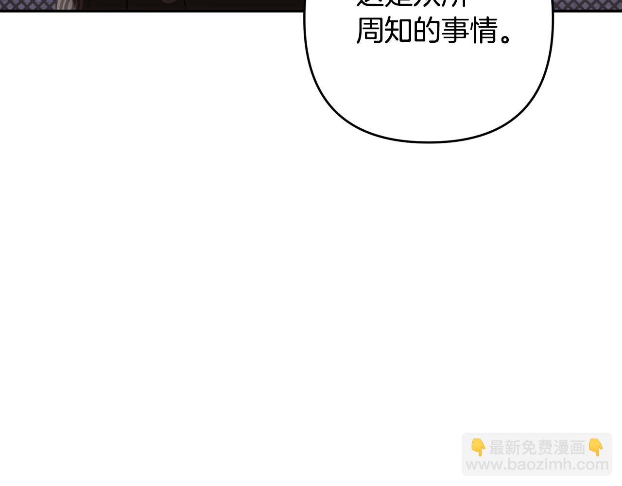 第83话 补偿我(1/6)-第84话