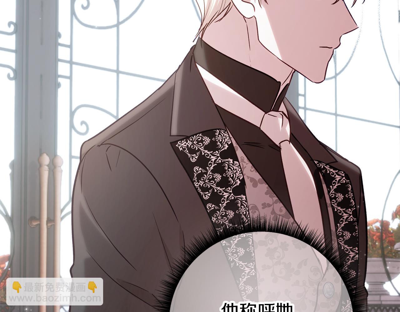 第83话 补偿我(1/6)-第84话