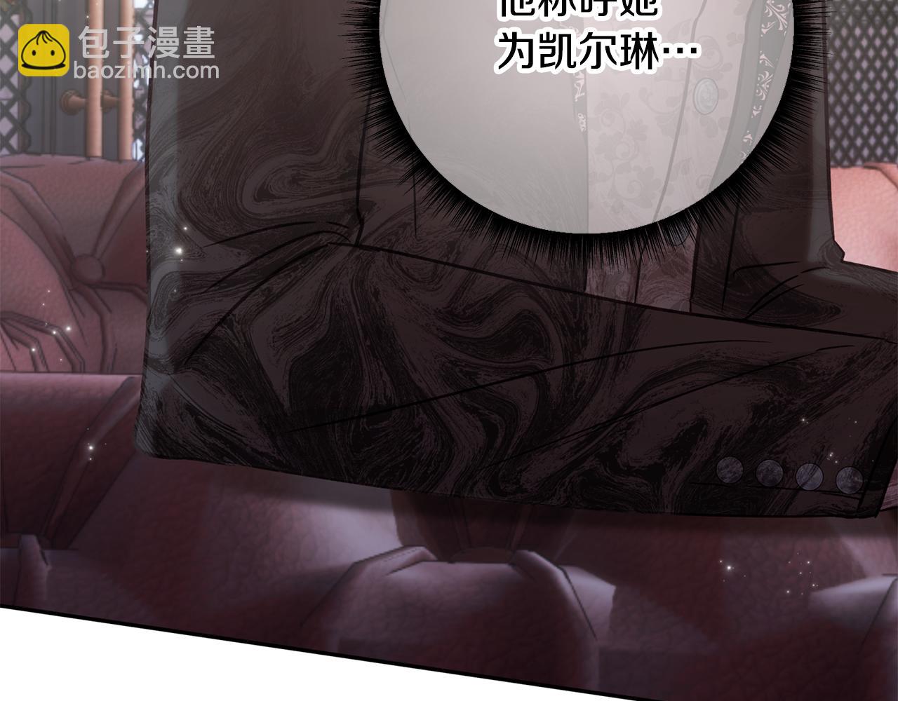 第83话 补偿我(1/6)-第84话