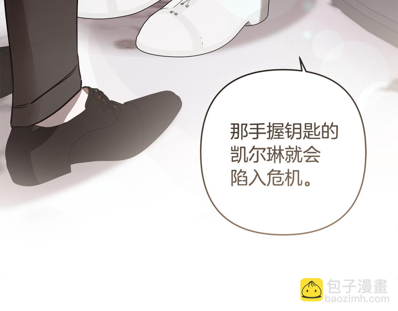 第83话 补偿我(1/6)-第84话