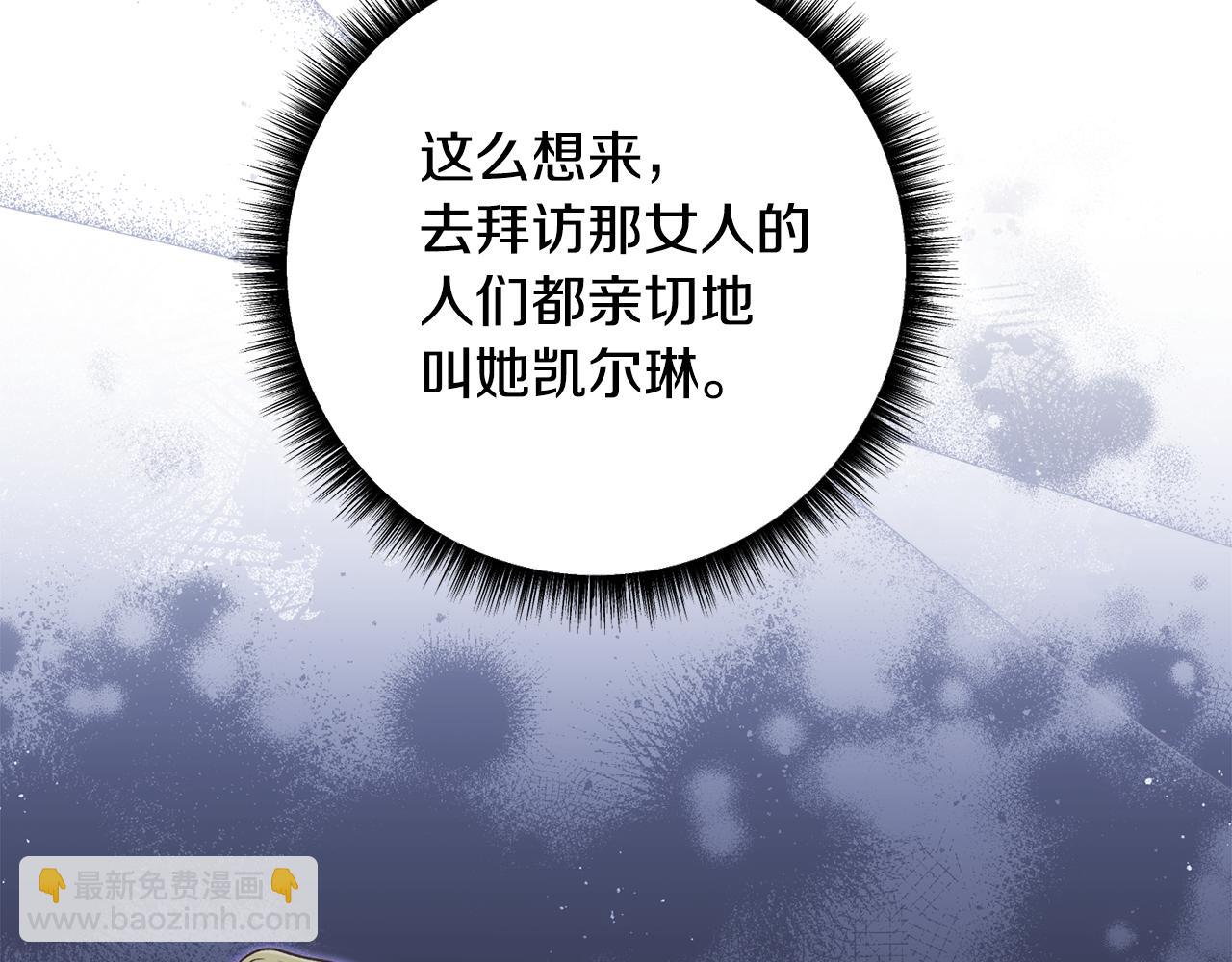 第83话 补偿我(1/6)-第84话