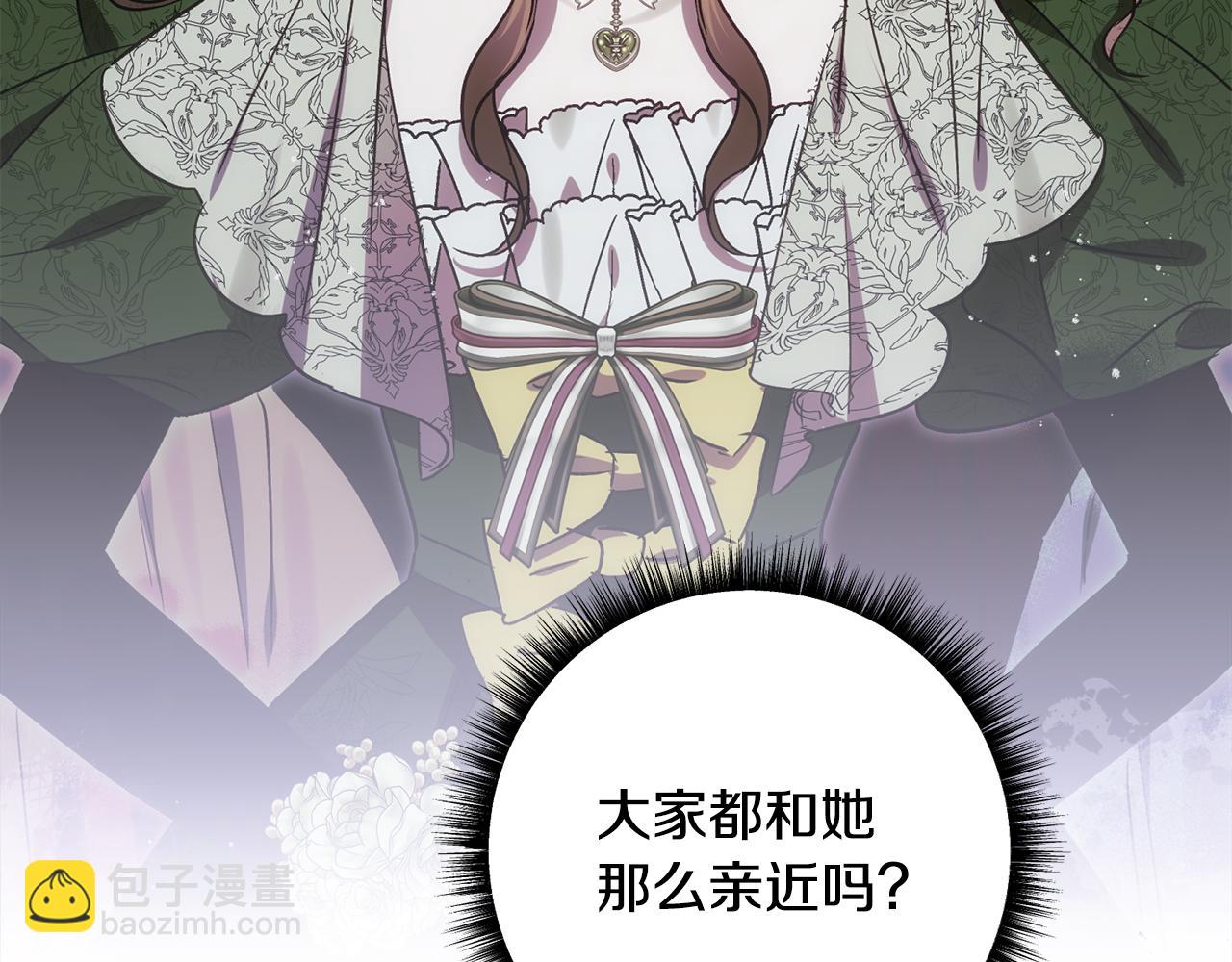 第83话 补偿我(1/6)-第84话