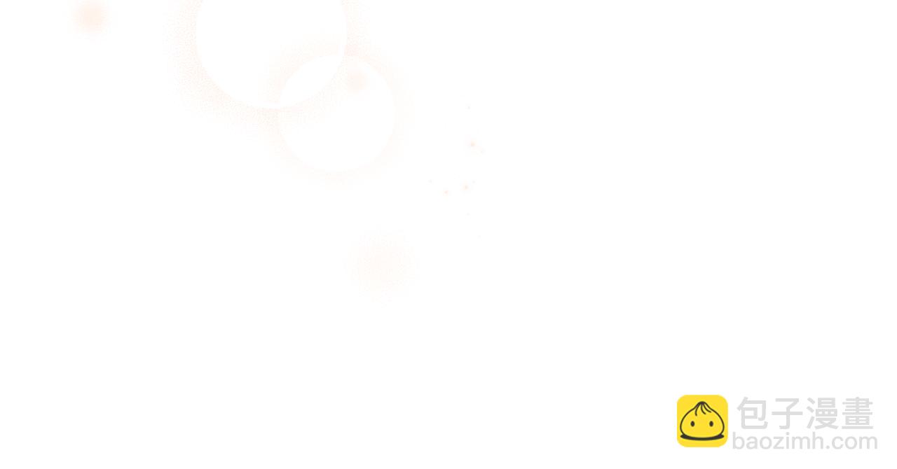 第83话 补偿我(1/6)-第84话