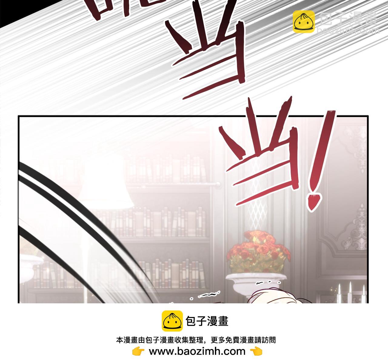 第83话 补偿我(1/6)-第84话