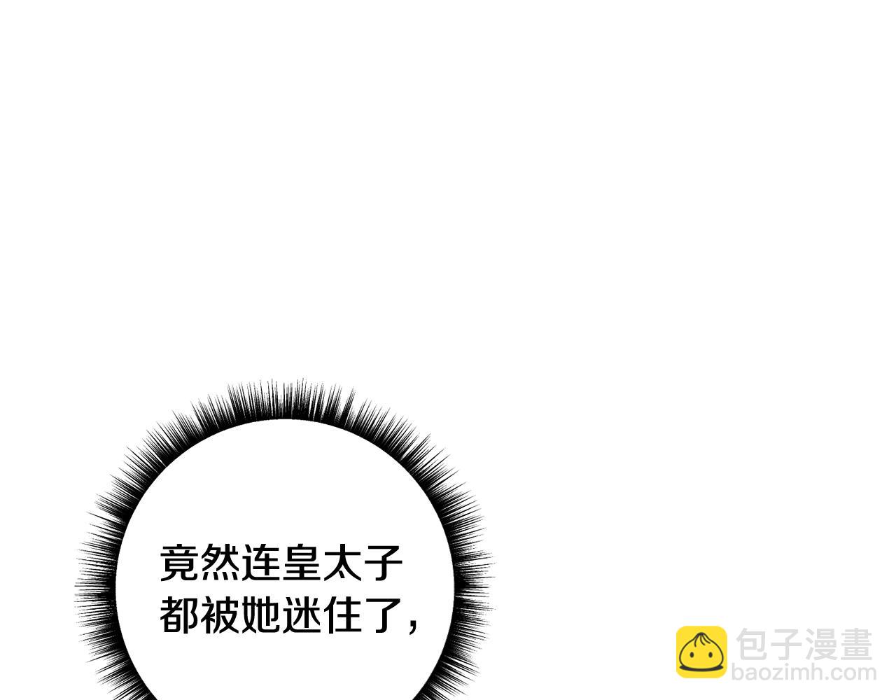 第83话 补偿我(1/6)-第84话