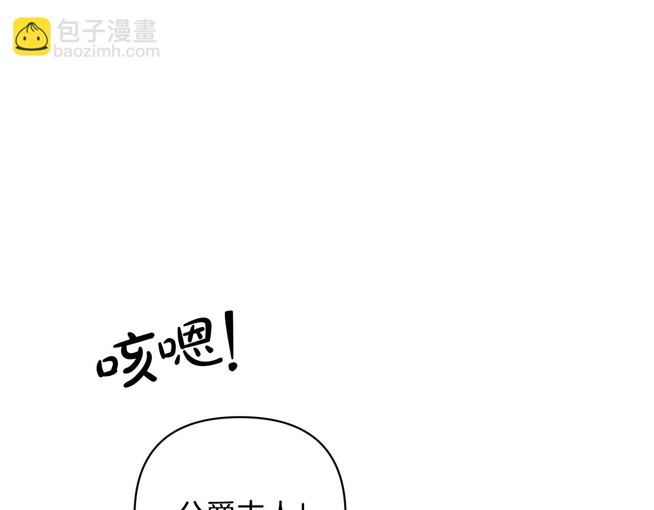 第85话 为什么撒谎(1/5)-第86话