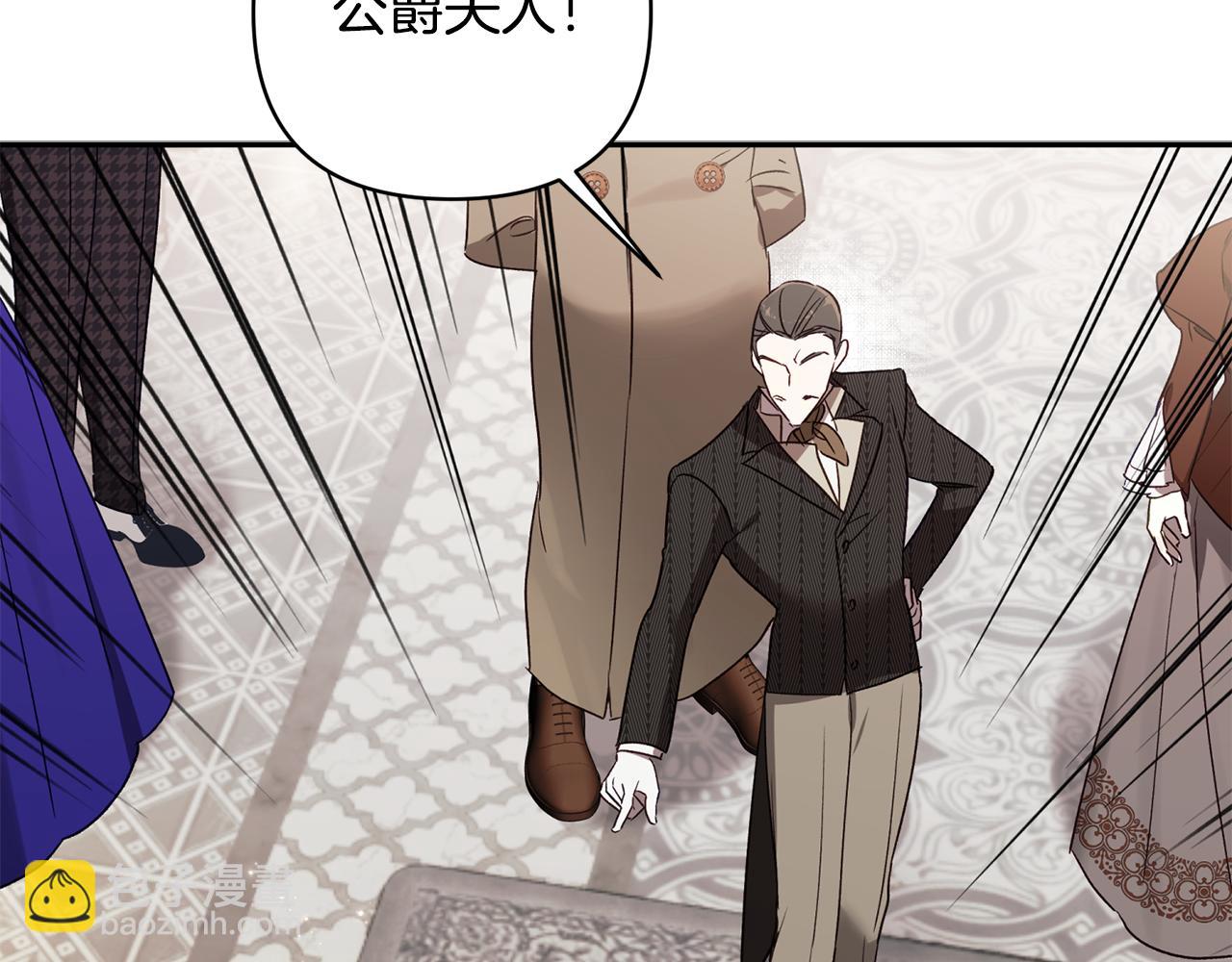 第85话 为什么撒谎(1/5)-第86话