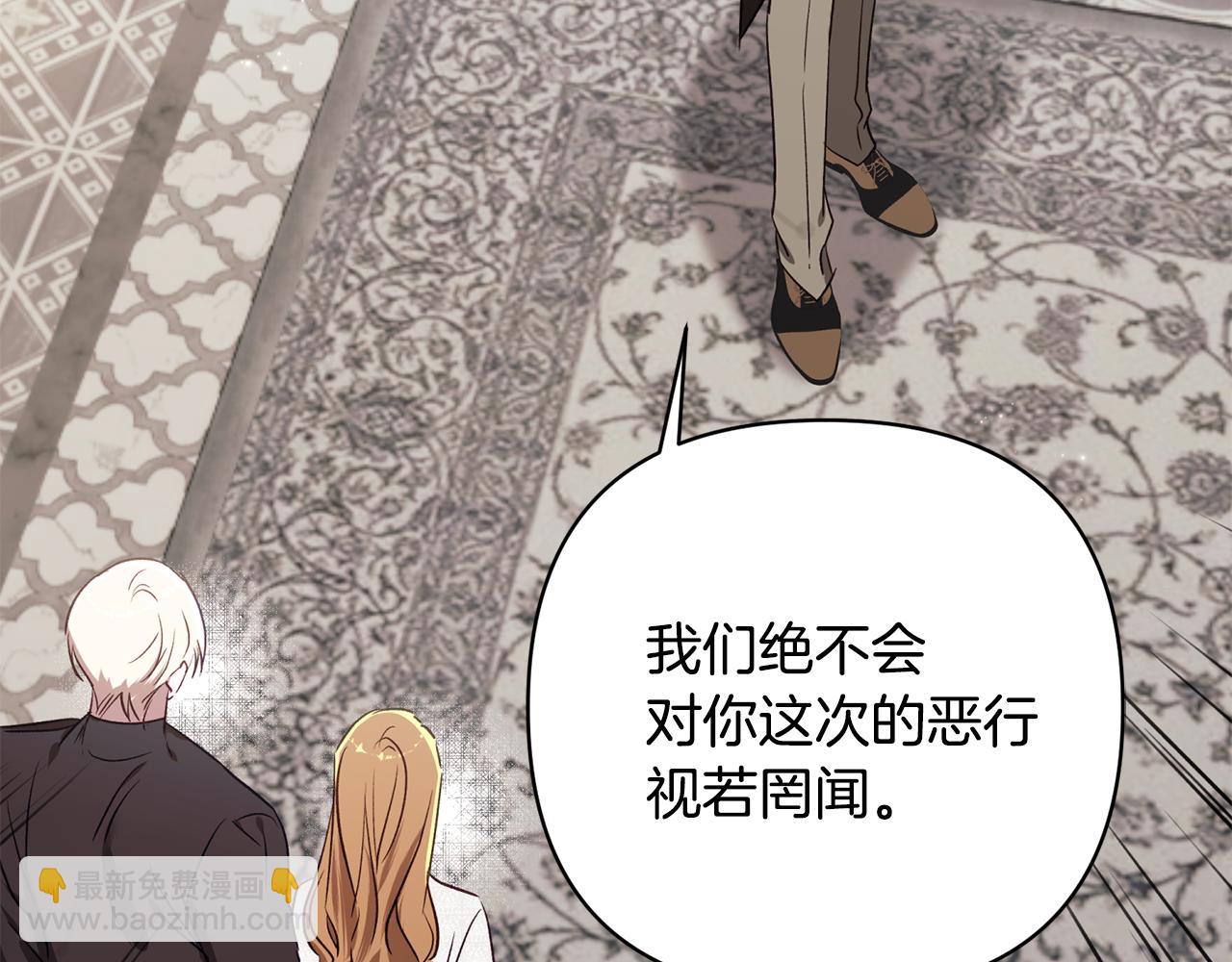 第85话 为什么撒谎(1/5)-第86话