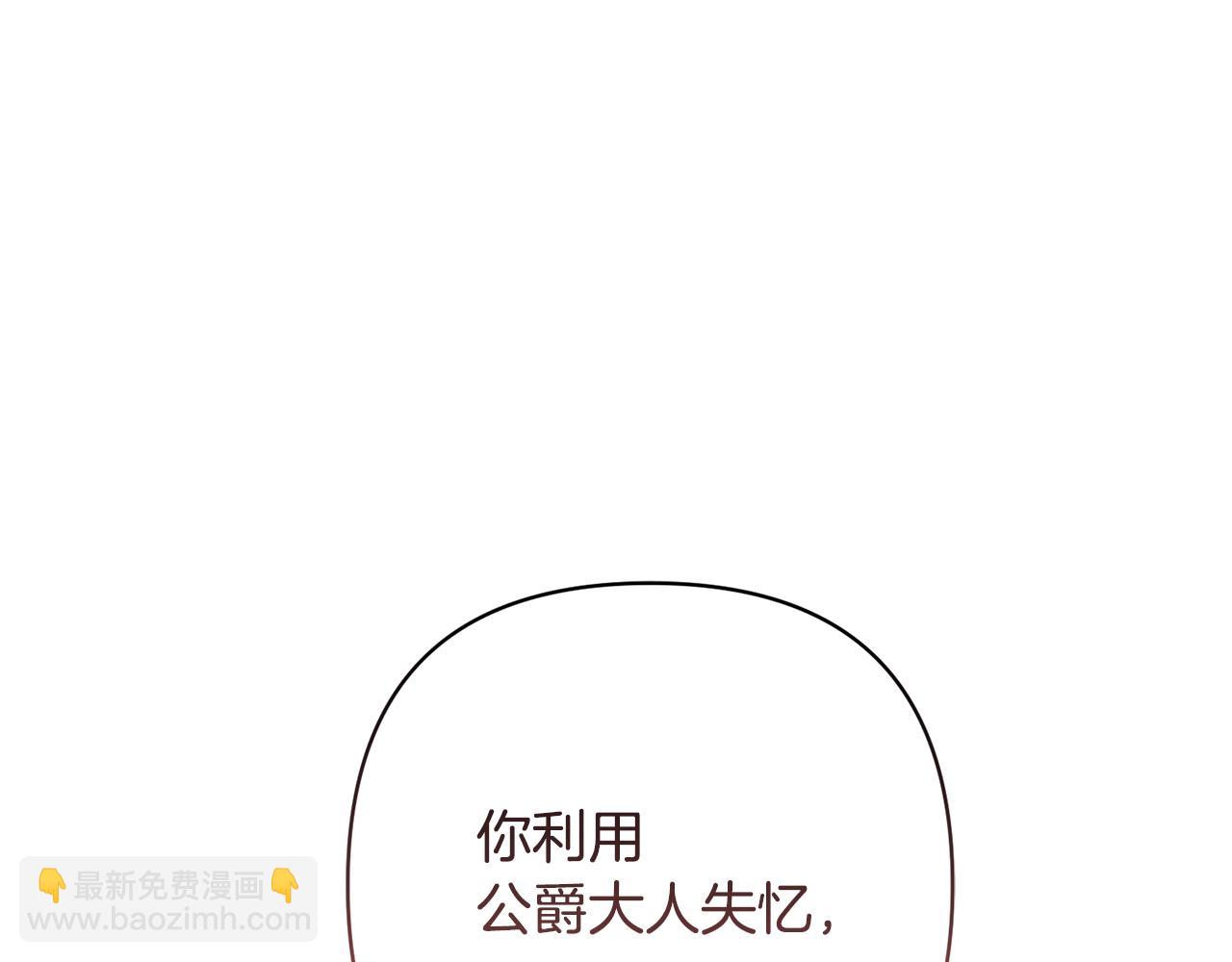 第85话 为什么撒谎(1/5)-第86话