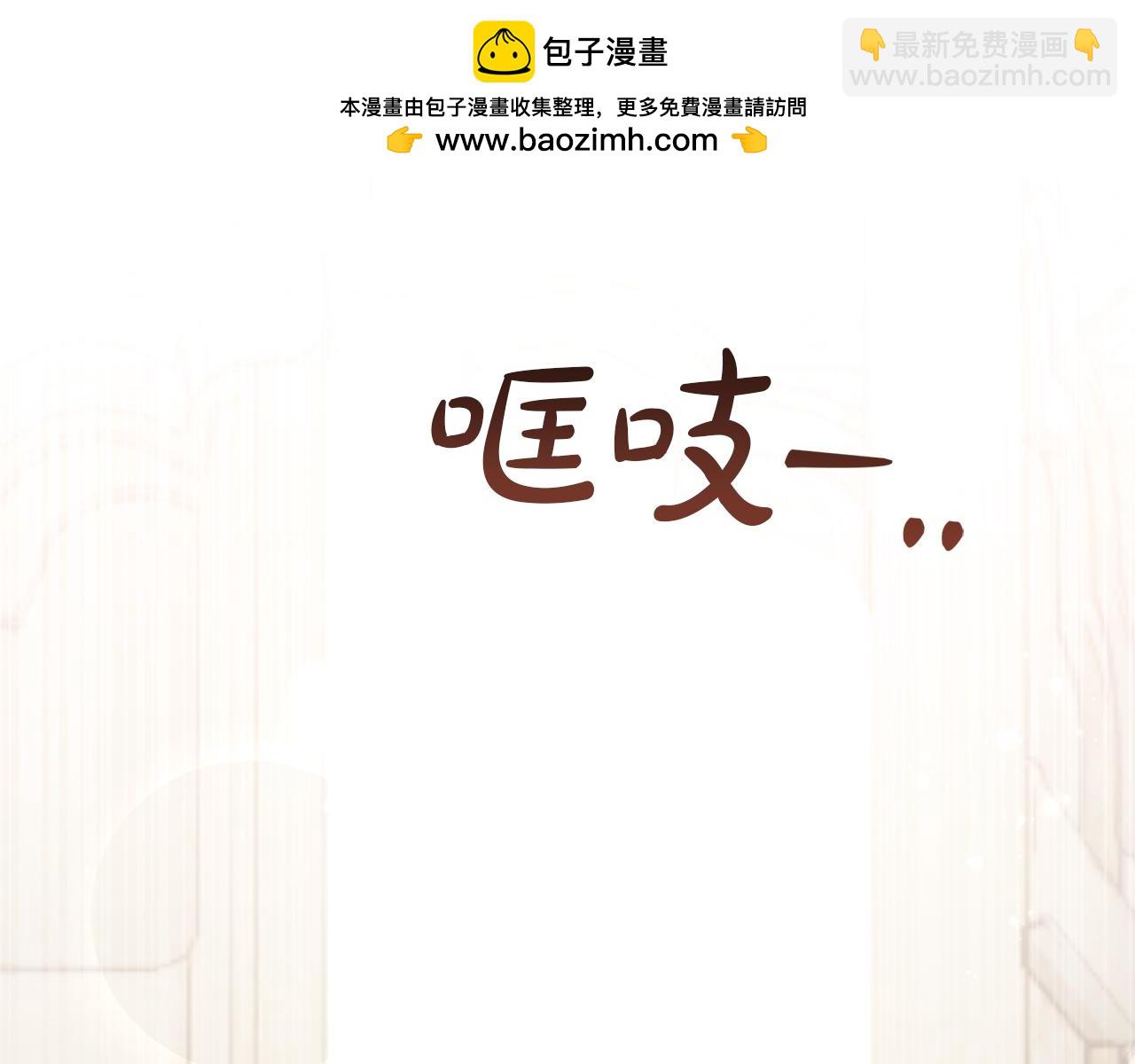 第85话 为什么撒谎(1/5)-第86话