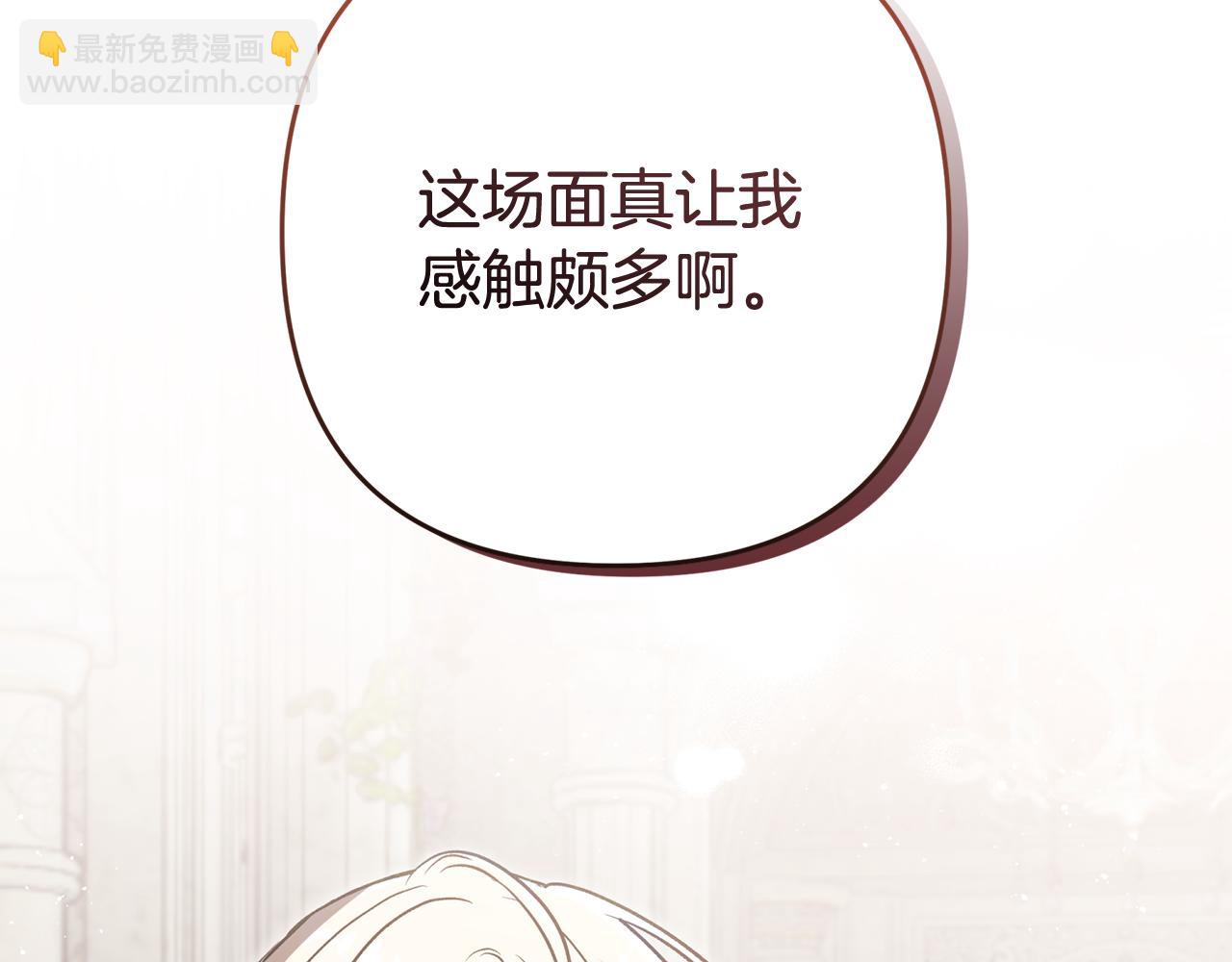 第85话 为什么撒谎(1/5)-第86话