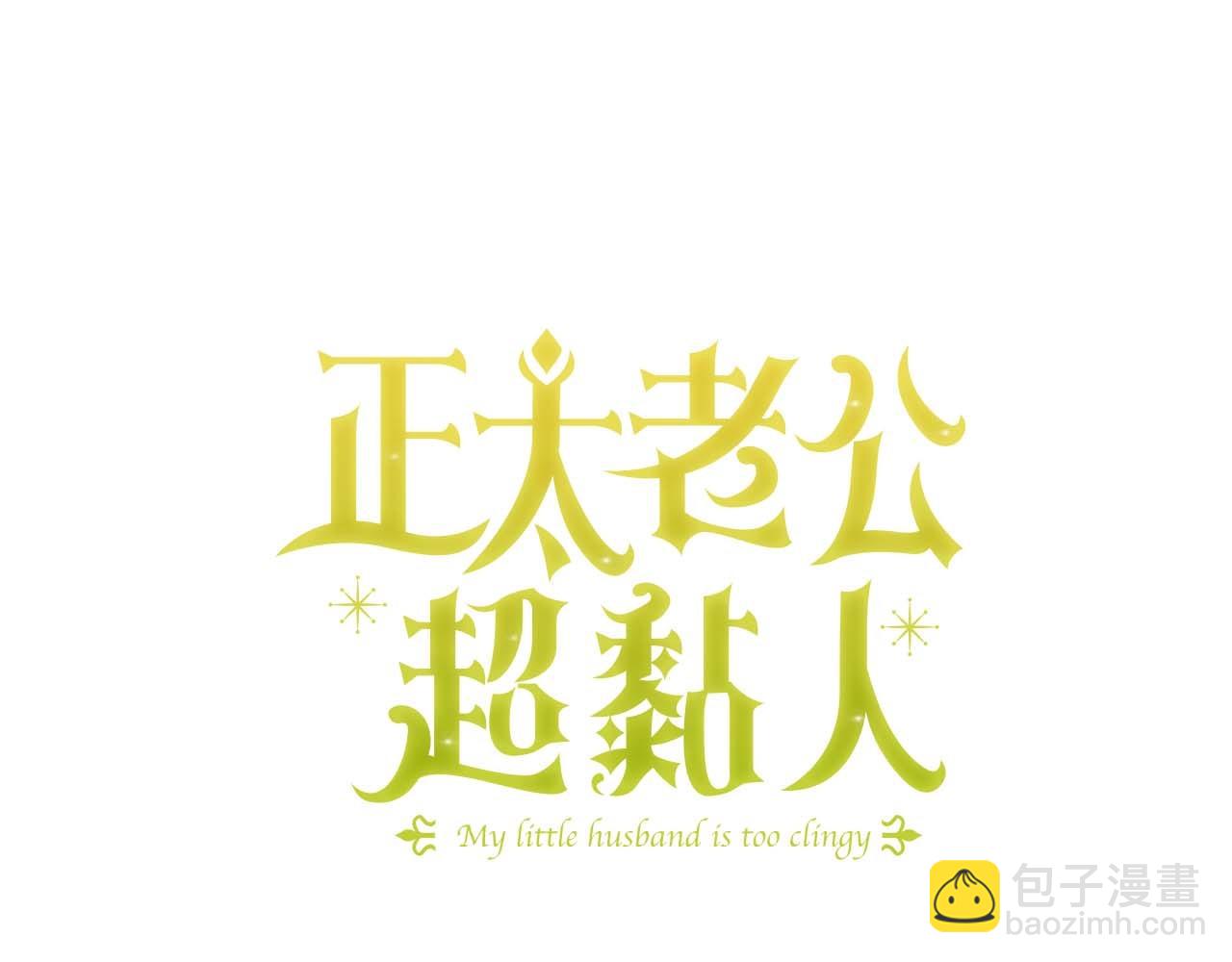 第85话 为什么撒谎(1/5)-第86话