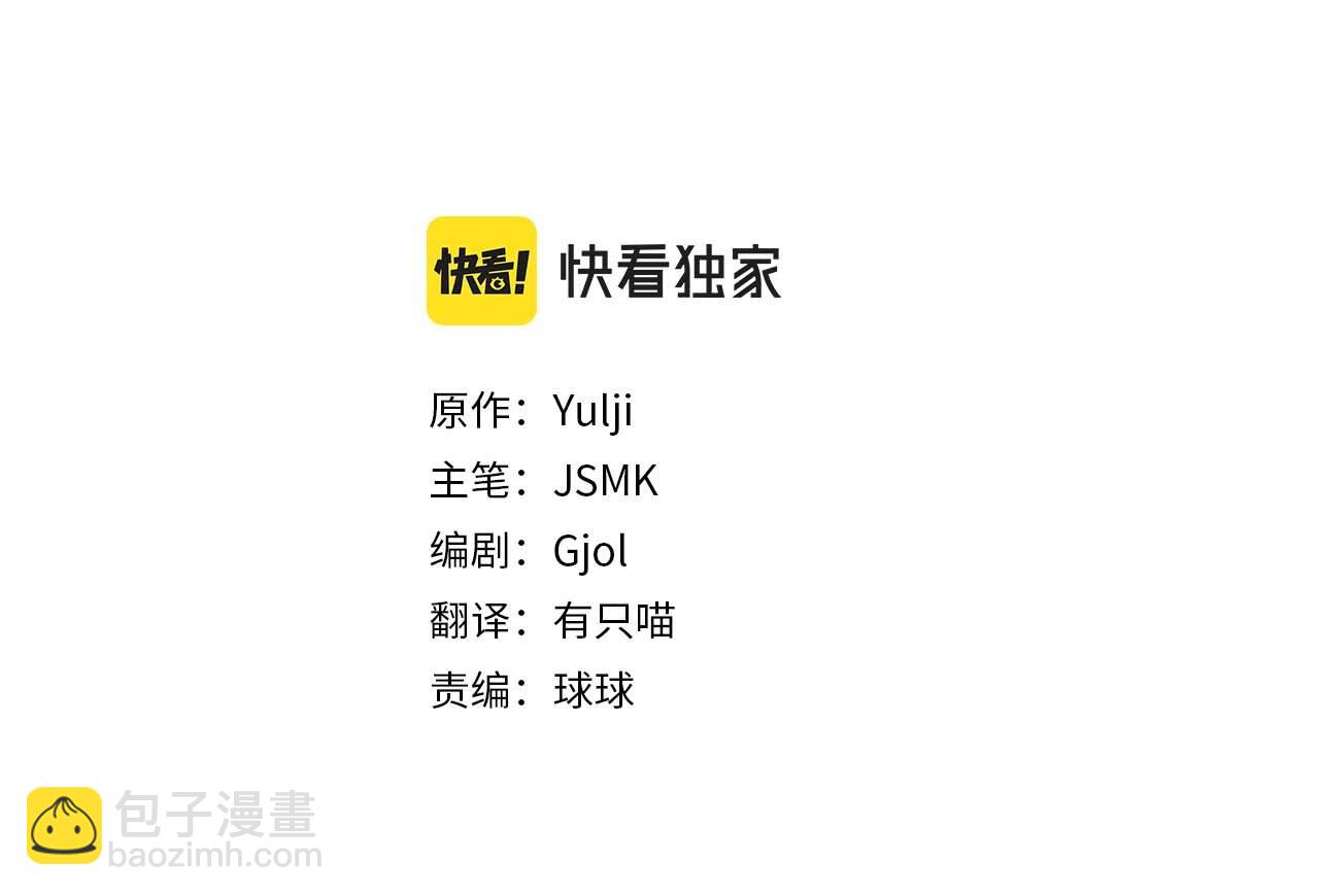 第85话 为什么撒谎(1/5)-第86话