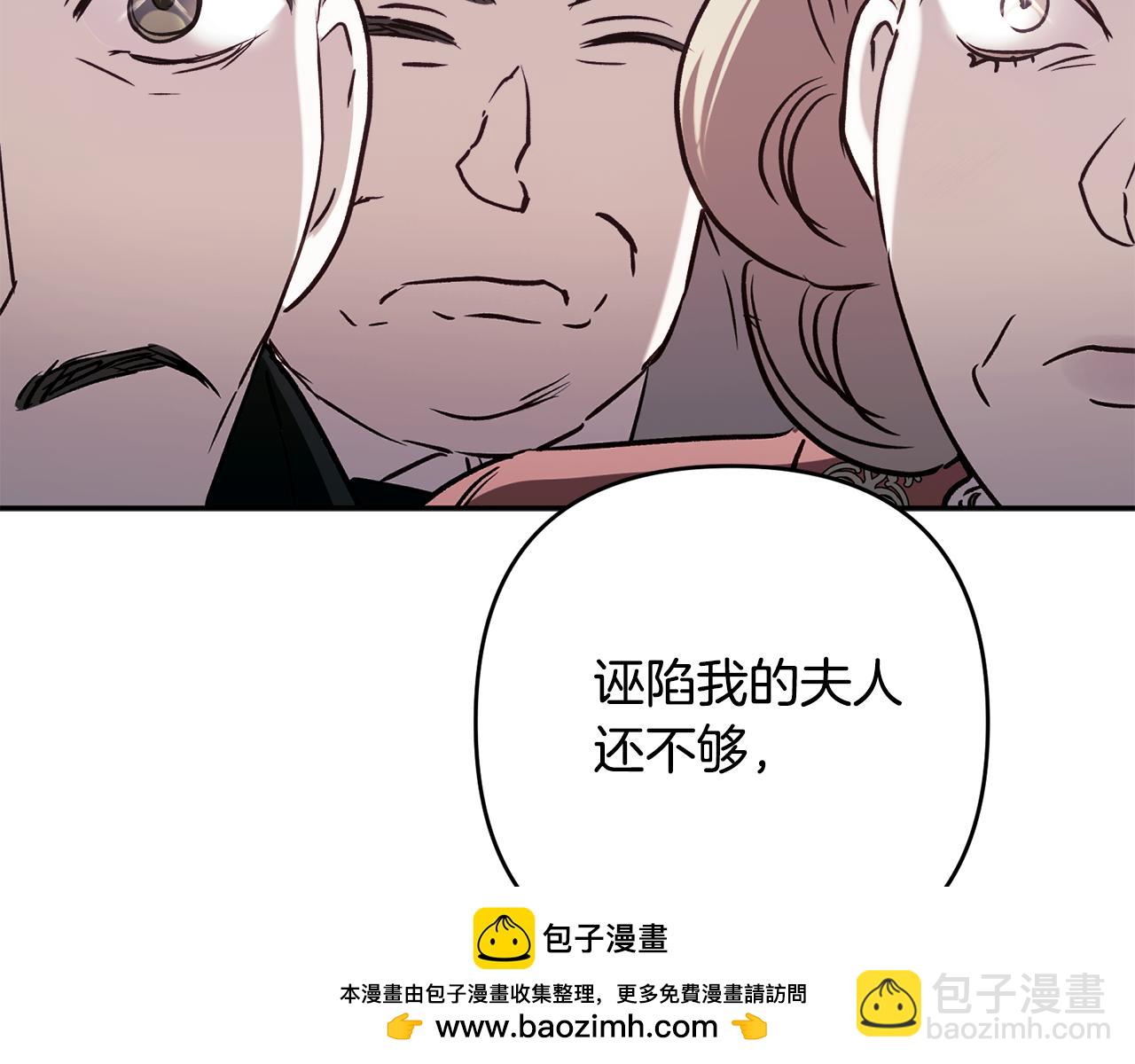 第85话 为什么撒谎(1/5)-第86话