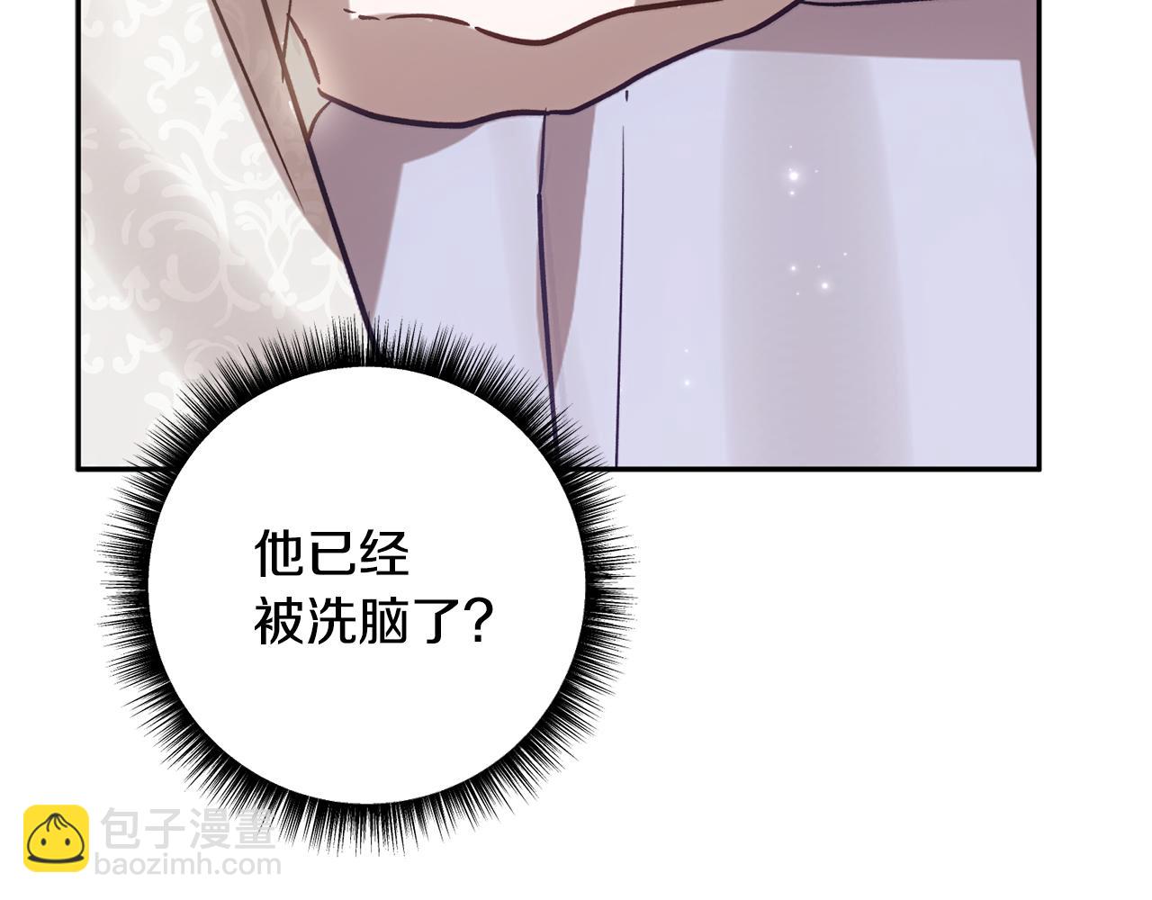 第85话 为什么撒谎(1/5)-第86话