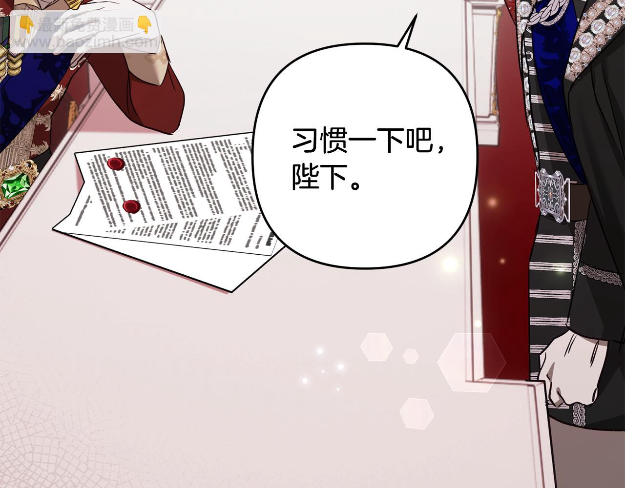 第87话 圆满结束(1/6)-第88话