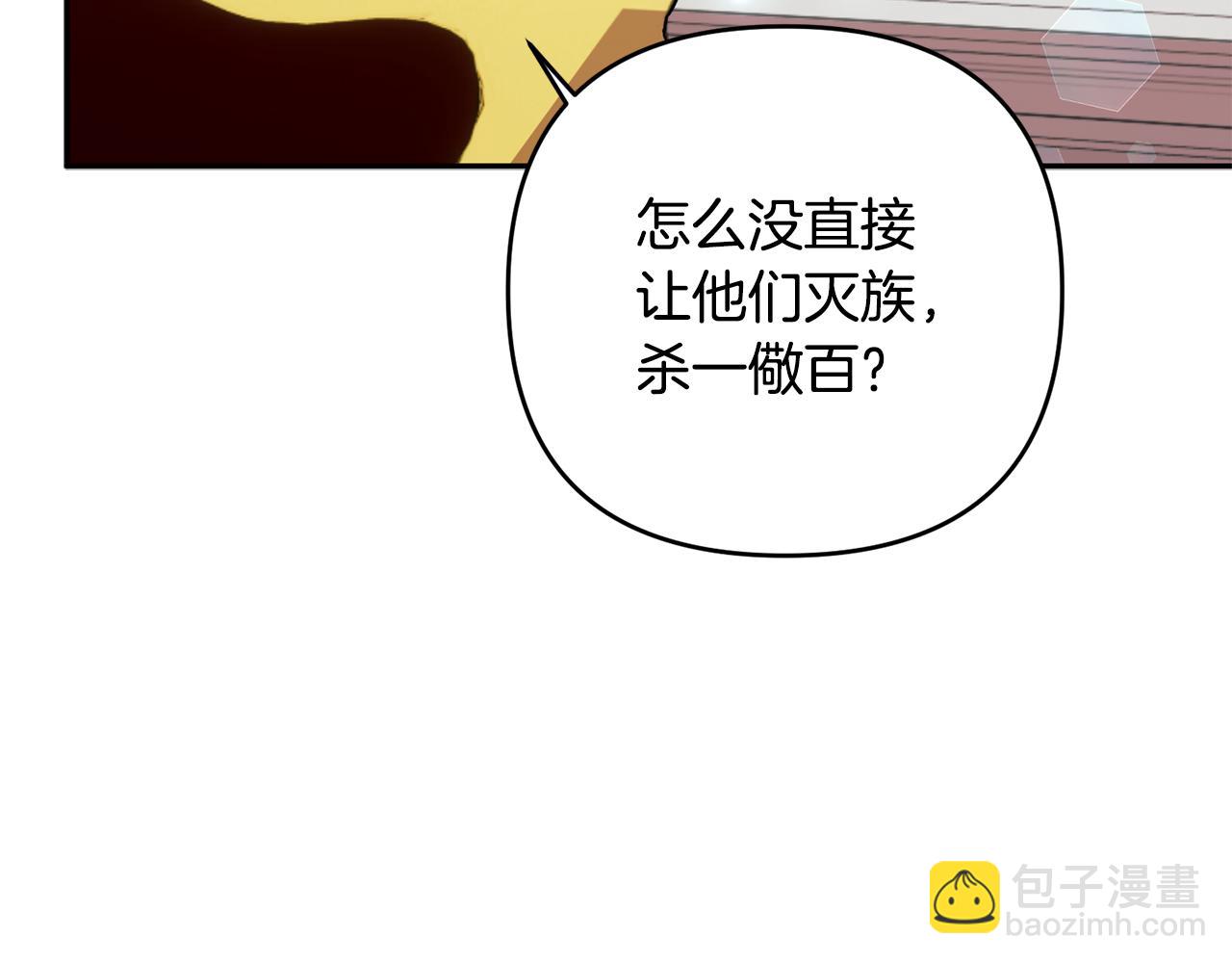 第87话 圆满结束(1/6)-第88话