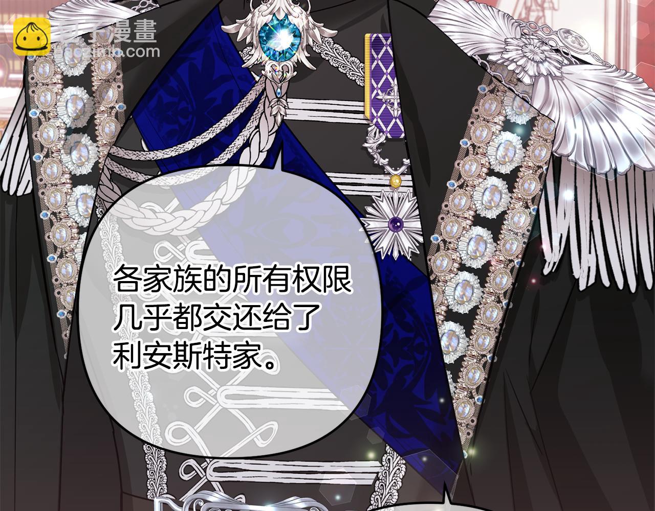 第87话 圆满结束(1/6)-第88话