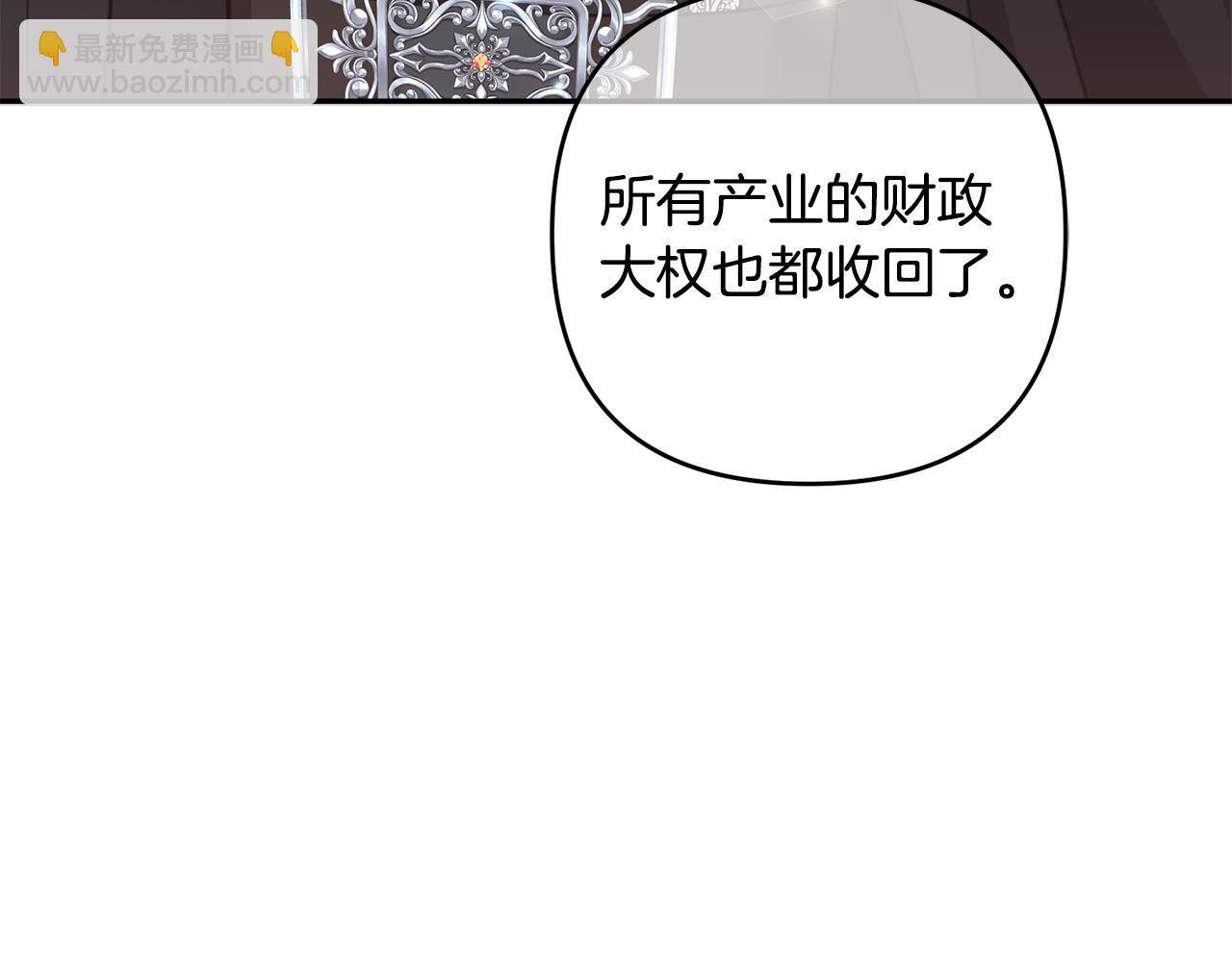 第87话 圆满结束(1/6)-第88话